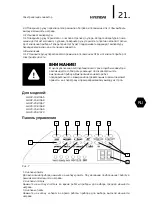 Preview for 21 page of Hyundai H-HV1-10-UI562 Instruction Manual