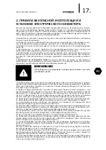 Предварительный просмотр 17 страницы Hyundai H-HV20-10-UI3324 Instruction Manual & Warranty Card