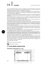 Preview for 14 page of Hyundai H-HV21-10-UI661 Instruction Manual