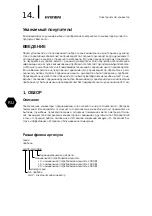 Preview for 14 page of Hyundai H-HV3-10-UI568 Instruction Manual & Warranty Card