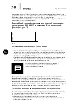 Preview for 28 page of Hyundai H-HV3-10-UI568 Instruction Manual & Warranty Card