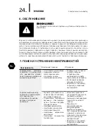 Preview for 24 page of Hyundai H-HV5-10-UI609 Instruction Manual