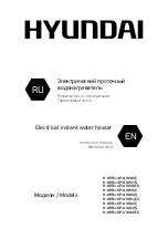 Preview for 1 page of Hyundai H-IWR1-3P-UI056/C Instruction Manual & Warranty Card