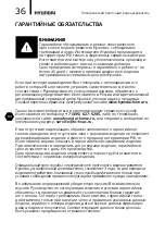 Предварительный просмотр 36 страницы Hyundai H-IWR1-3P-UI057/S Instruction Manual & Warranty Card