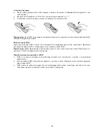 Preview for 28 page of Hyundai H-LCD3200 Instruction Manual