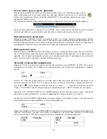 Preview for 34 page of Hyundai H-LCD3200 Instruction Manual