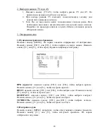 Preview for 18 page of Hyundai H-LCD700 Instruction Manual