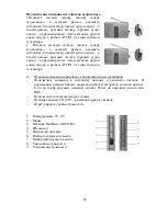 Preview for 21 page of Hyundai H-LCD703 Instruction Manual