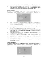 Предварительный просмотр 24 страницы Hyundai H-LCD703 Instruction Manual