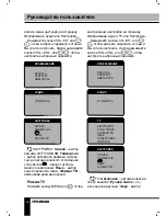 Preview for 16 page of Hyundai H-LCD900 Instruction Manual