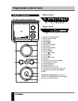 Предварительный просмотр 20 страницы Hyundai H-LCDVD1001T Instruction Manual