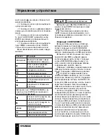 Preview for 28 page of Hyundai H-LCDVD1001T Instruction Manual