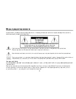 Preview for 36 page of Hyundai H-LCDVD700 Instruction Manual