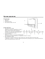 Preview for 45 page of Hyundai H-LCDVD700 Instruction Manual