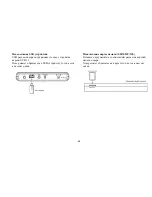 Preview for 58 page of Hyundai H-LCDVD701 Instruction Manual