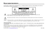 Preview for 34 page of Hyundai H-LCDVD704 Instruction Manual