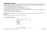 Preview for 50 page of Hyundai H-LCDVD704 Instruction Manual