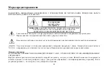 Preview for 30 page of Hyundai H-LCDVD711 Instruction Manual