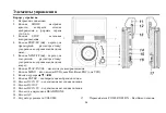 Preview for 38 page of Hyundai H-LCDVD711 Instruction Manual