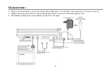 Preview for 41 page of Hyundai H-LCDVD711 Instruction Manual