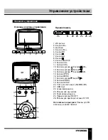 Preview for 19 page of Hyundai H-LCDVD713 Instruction Manual