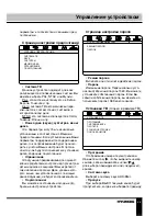 Preview for 25 page of Hyundai H-LCDVD713 Instruction Manual