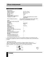 Preview for 30 page of Hyundai H-LCDVD713 Instruction Manual