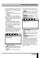 Preview for 23 page of Hyundai H-LCDVD901 Instruction Manual