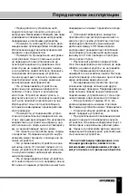 Preview for 17 page of Hyundai H-LED19V13 Instruction Manual