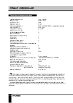 Предварительный просмотр 30 страницы Hyundai H-LED19V13 Instruction Manual