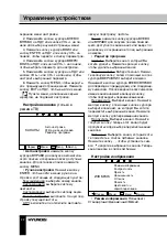 Preview for 22 page of Hyundai H-LED19V6 Instruction Manual