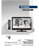 Hyundai H-LED22V13 Instruction Manual предпросмотр