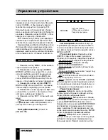 Preview for 26 page of Hyundai H-LED22V13 Instruction Manual