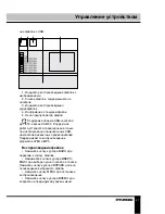 Preview for 22 page of Hyundai H-LED22V5 Instruction Manual