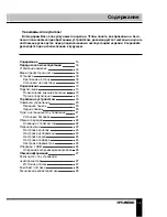 Preview for 15 page of Hyundai H-LED29V17 Instruction Manual