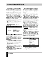 Preview for 24 page of Hyundai H-LEDVD19V6 Instruction Manual