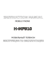 Предварительный просмотр 1 страницы Hyundai H-MP510 Instruction Manual