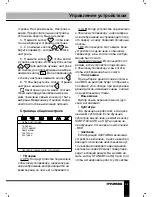 Preview for 35 page of Hyundai H-MS1101 Instruction Manual