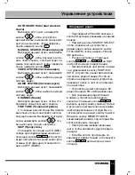 Preview for 39 page of Hyundai H-MS1101 Instruction Manual