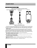 Preview for 24 page of Hyundai H-MS1119 Instruction Manual