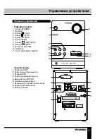 Preview for 25 page of Hyundai H-MS1119 Instruction Manual