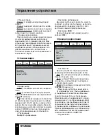 Preview for 32 page of Hyundai H-MS1119 Instruction Manual