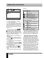 Preview for 34 page of Hyundai H-MS1119 Instruction Manual