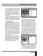 Preview for 35 page of Hyundai H-MS1119 Instruction Manual