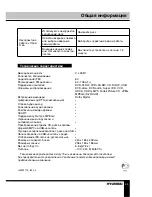 Preview for 39 page of Hyundai H-MS1119 Instruction Manual