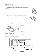 Preview for 20 page of Hyundai H-MS2300 Instruction Manual