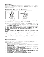 Preview for 24 page of Hyundai H-MS2300 Instruction Manual