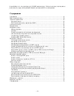 Предварительный просмотр 19 страницы Hyundai H-MS2302 Instruction Manual