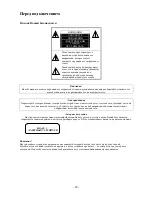 Preview for 20 page of Hyundai H-MS2302 Instruction Manual