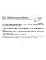 Preview for 15 page of Hyundai H-MW1020 Instruction Manual